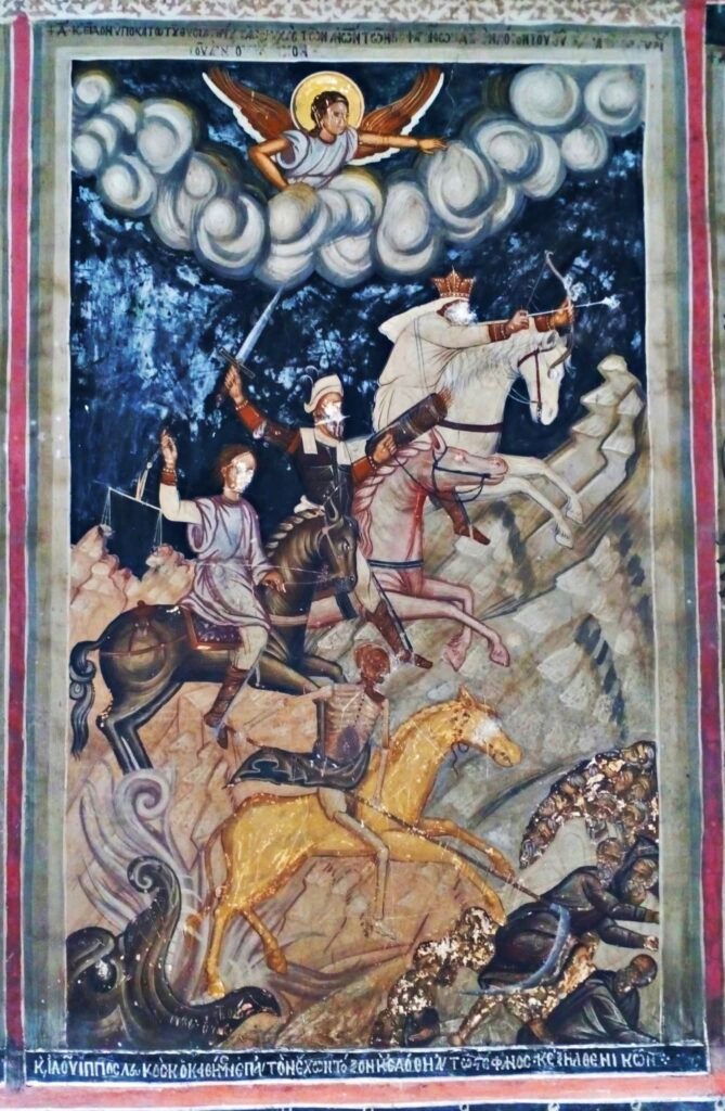 Foto: Cei patru cavaleri ai Apocalipsei, Mănăstirea Dionisiu, Sfântul Munte Athos, sec. XVI